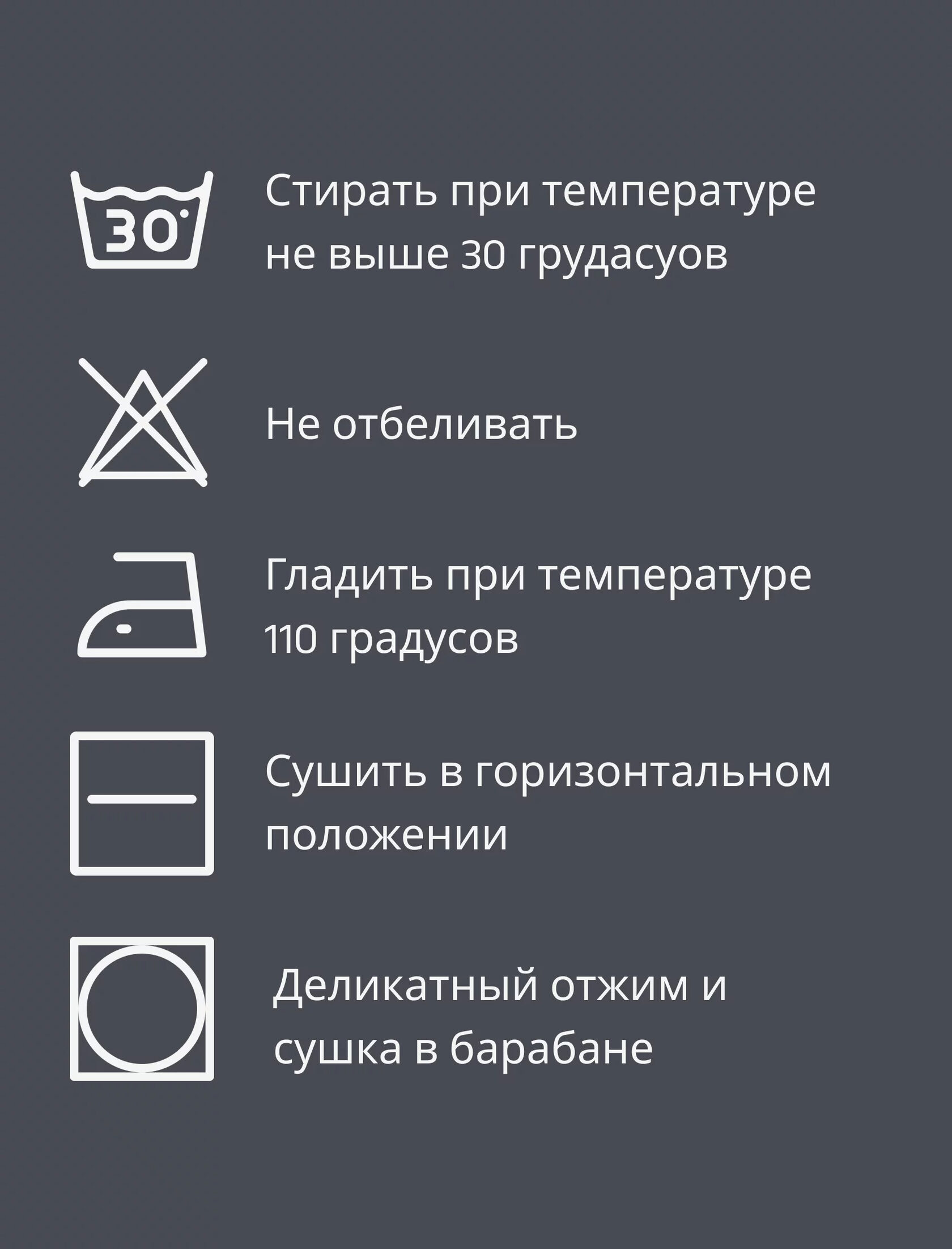 Костюм детский