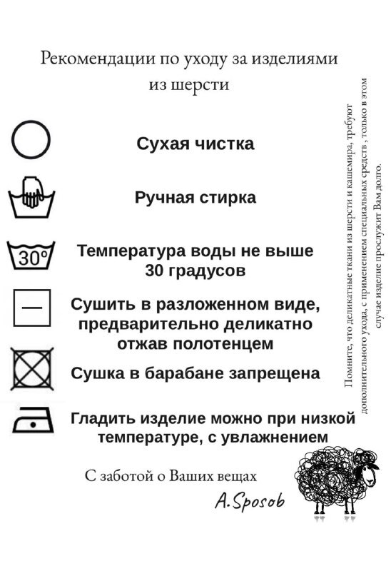 Свитер из кашемира